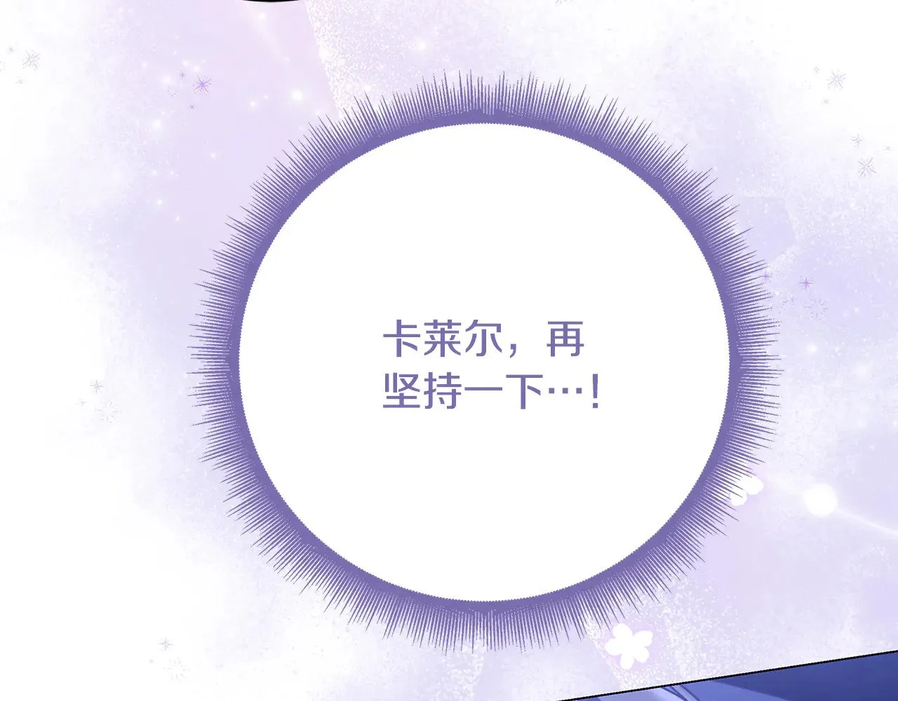 第119话 快杀了我161