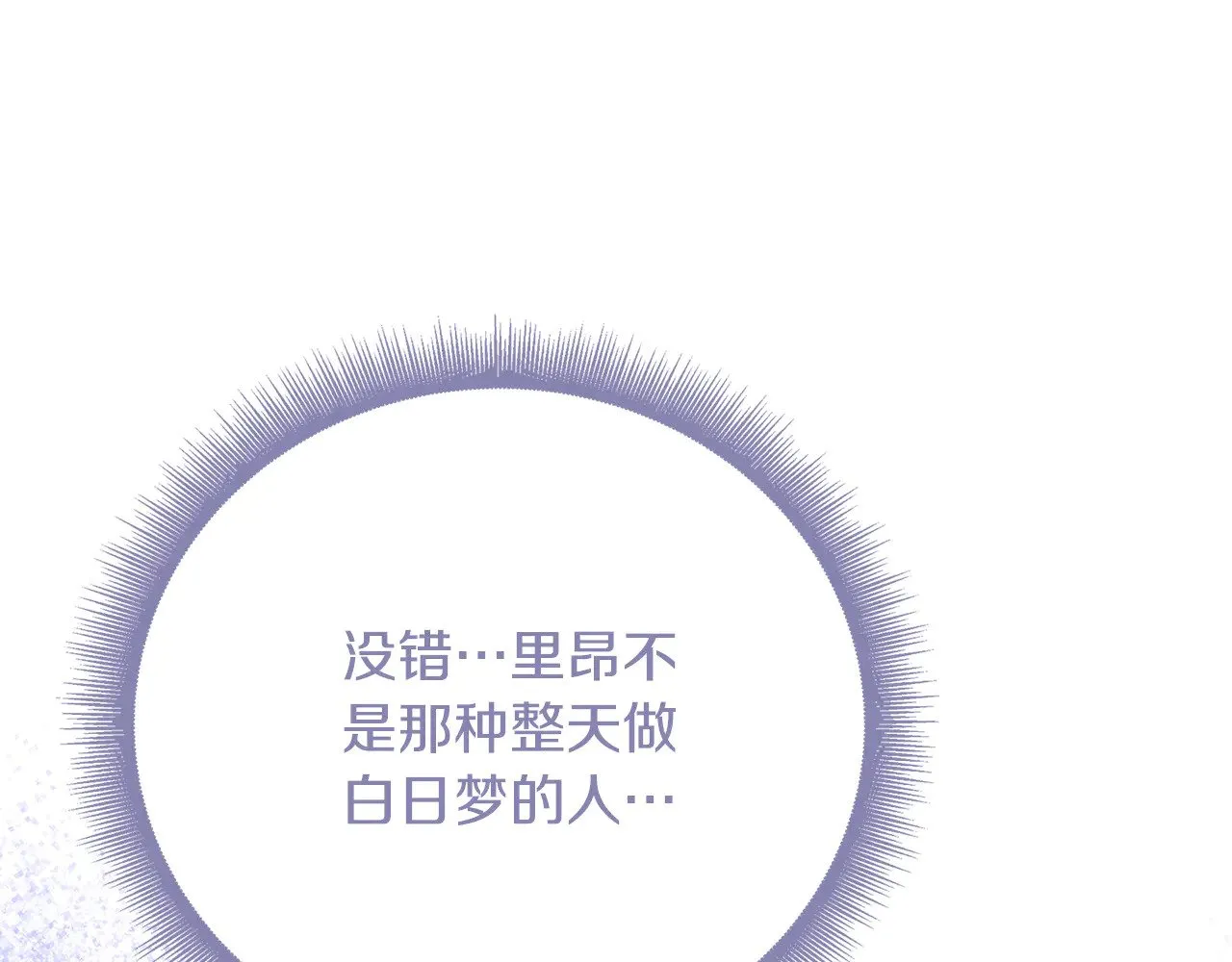 第121话 最终审判139