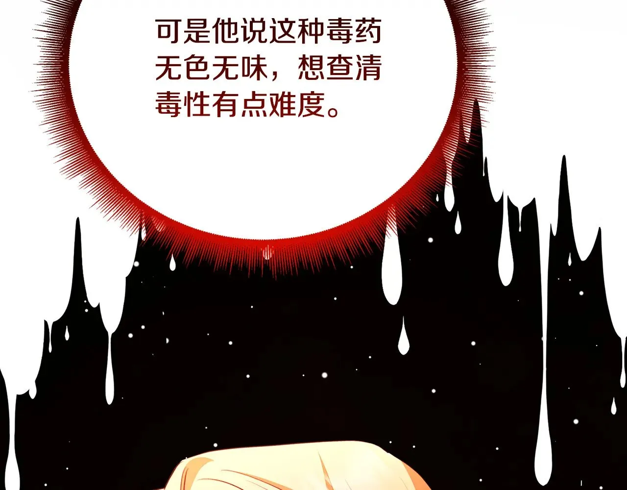 第118话 锒铛入狱10