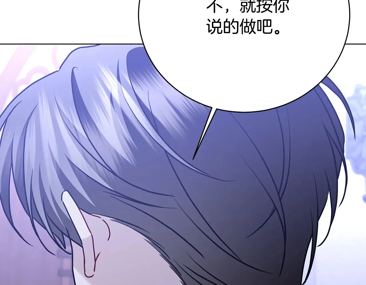 第114话 陛下要三思83