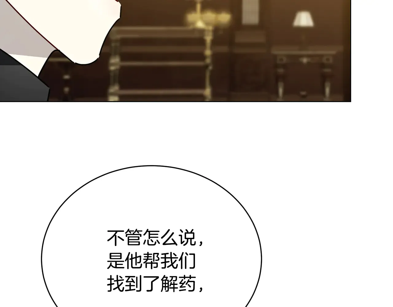 第121话 最终审判135