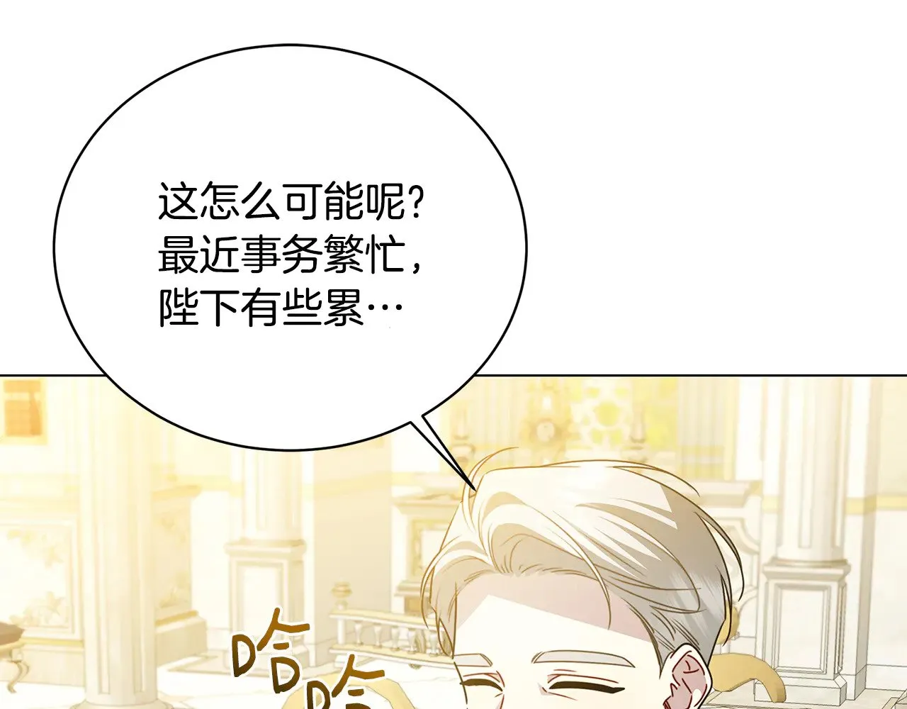 第126话 一家三口散步118