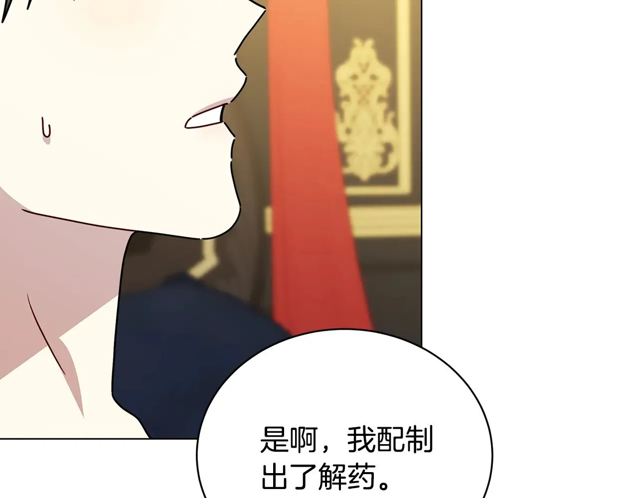 第129话 互诉衷肠102