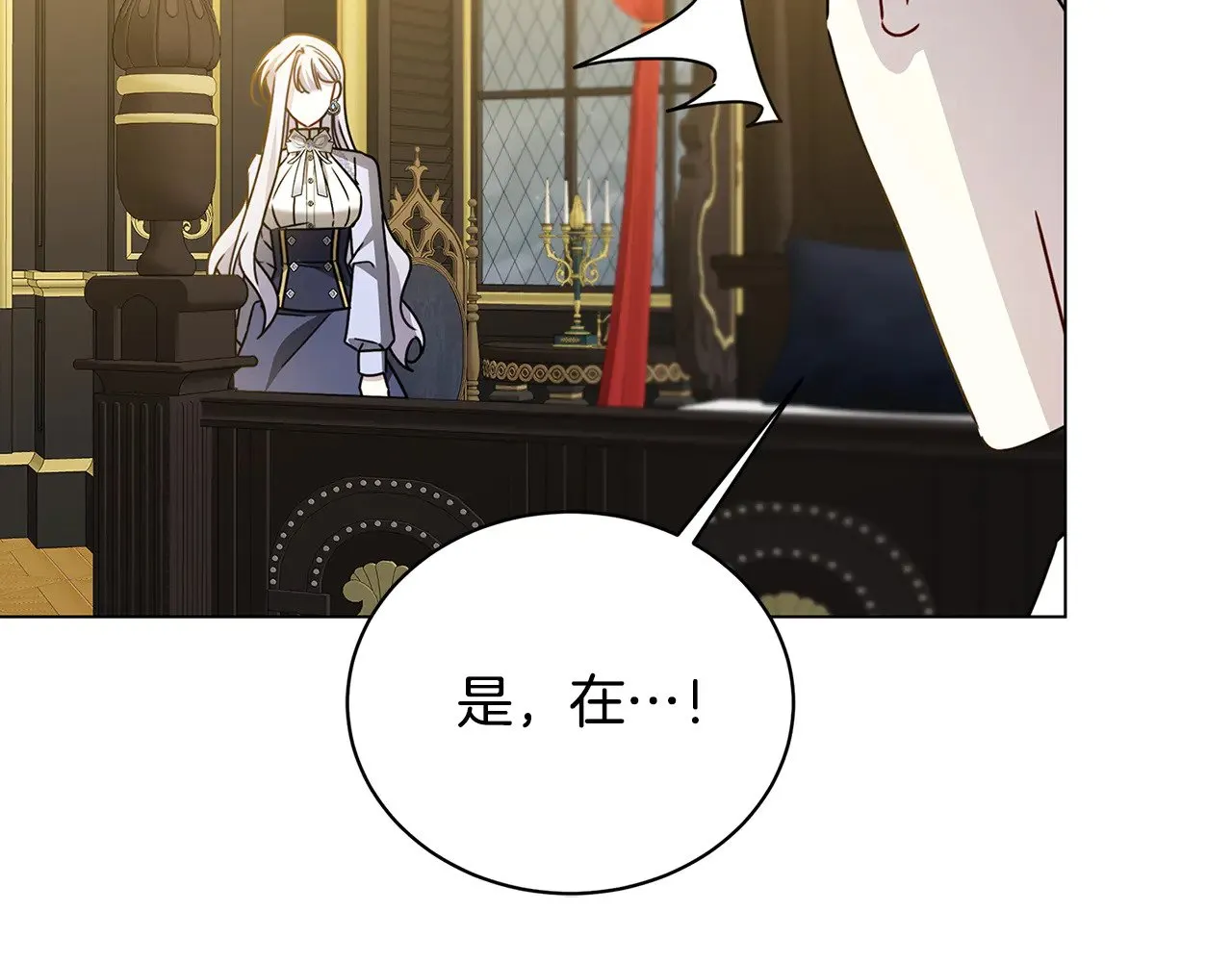 第128话 解药配制完成127