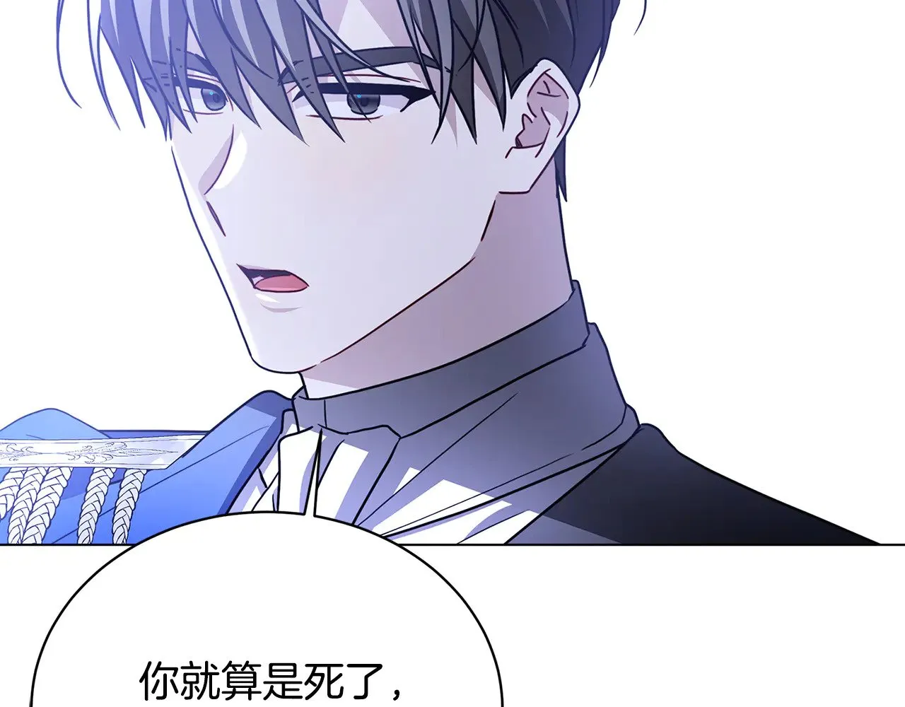 第119话 快杀了我76