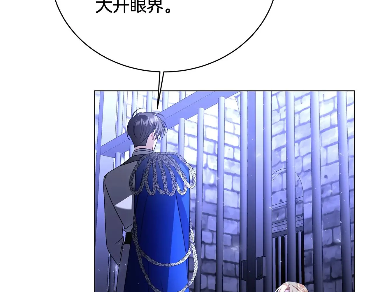 第118话 锒铛入狱86