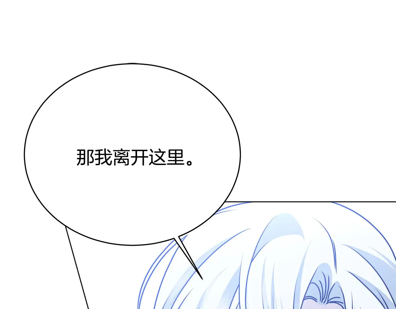第124话 埋没的人才119