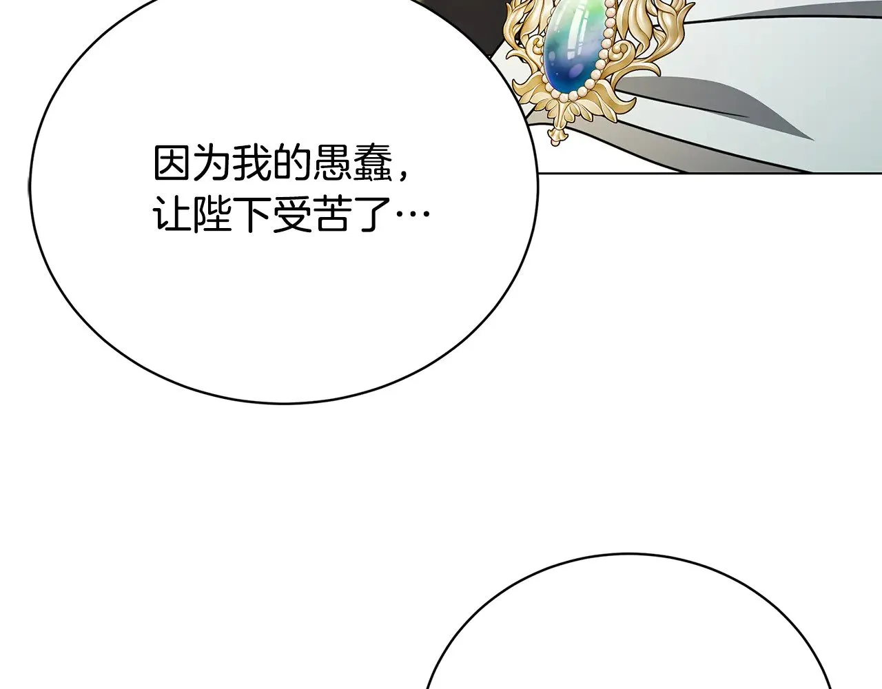 第128话 解药配制完成146