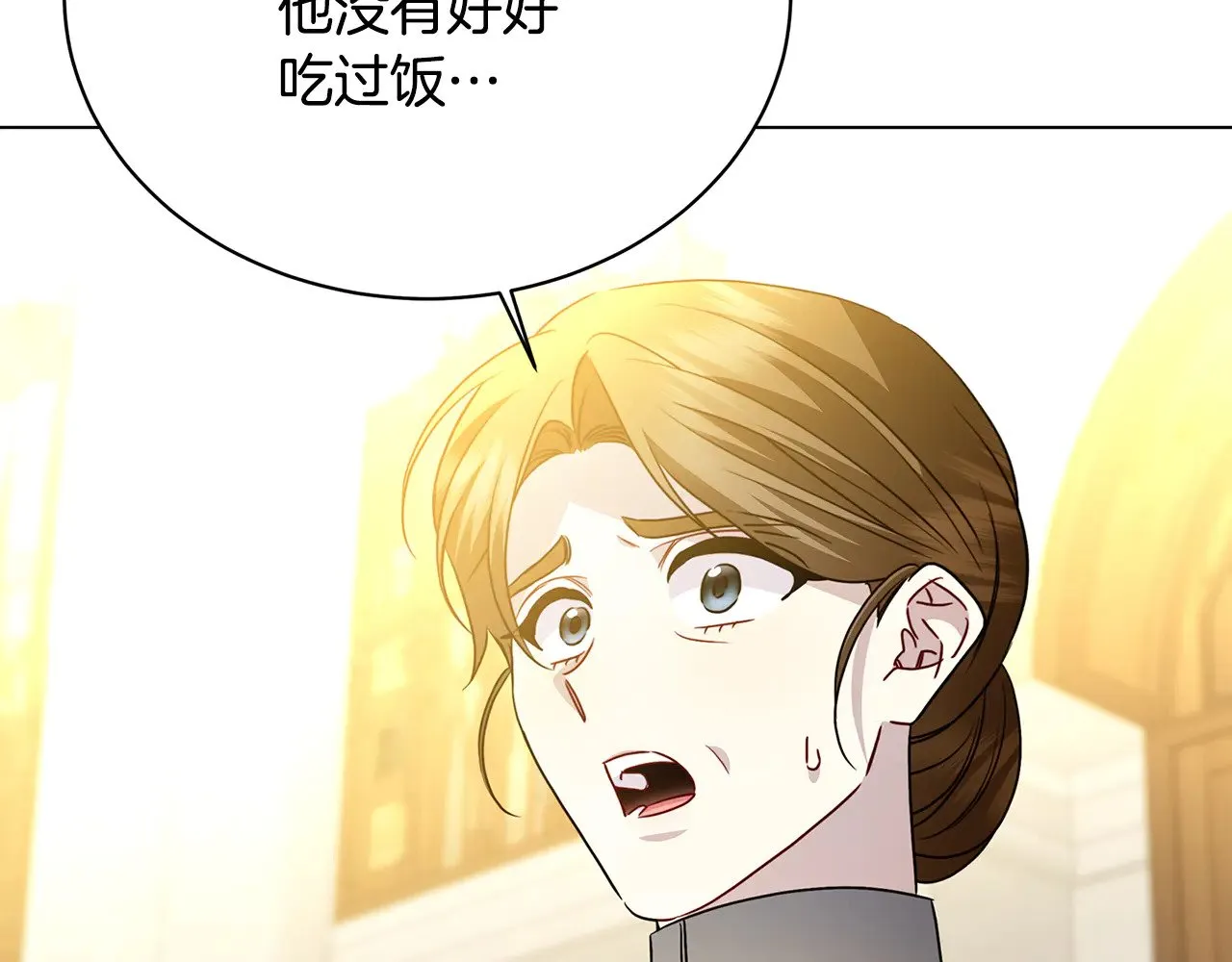 第115话 申请一起用餐133
