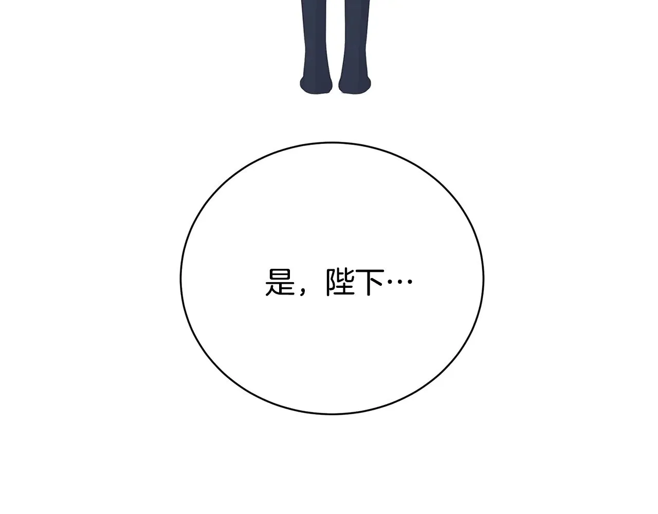 第117话 用嘴喂药111