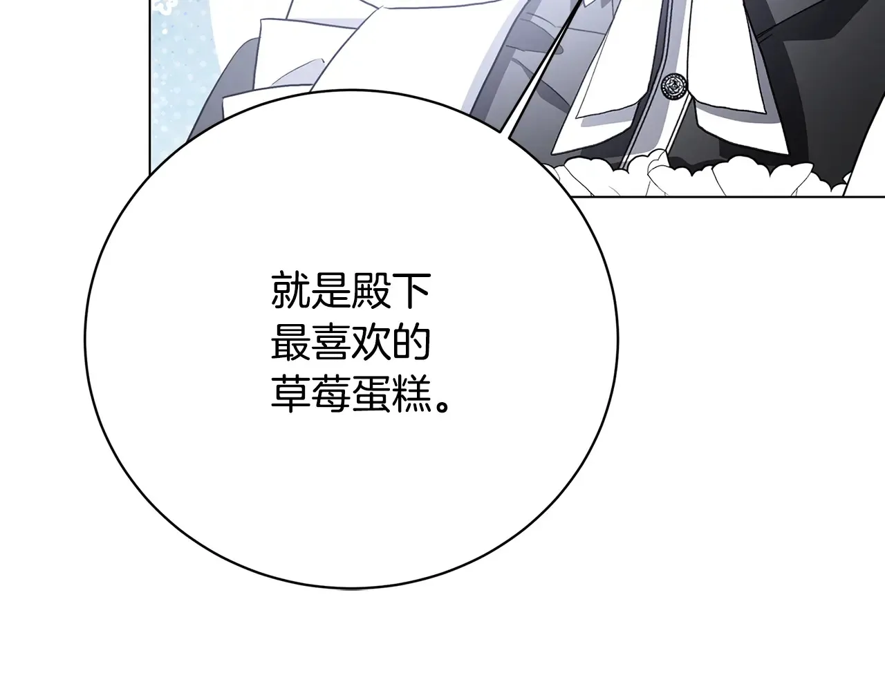 第114话 陛下要三思129