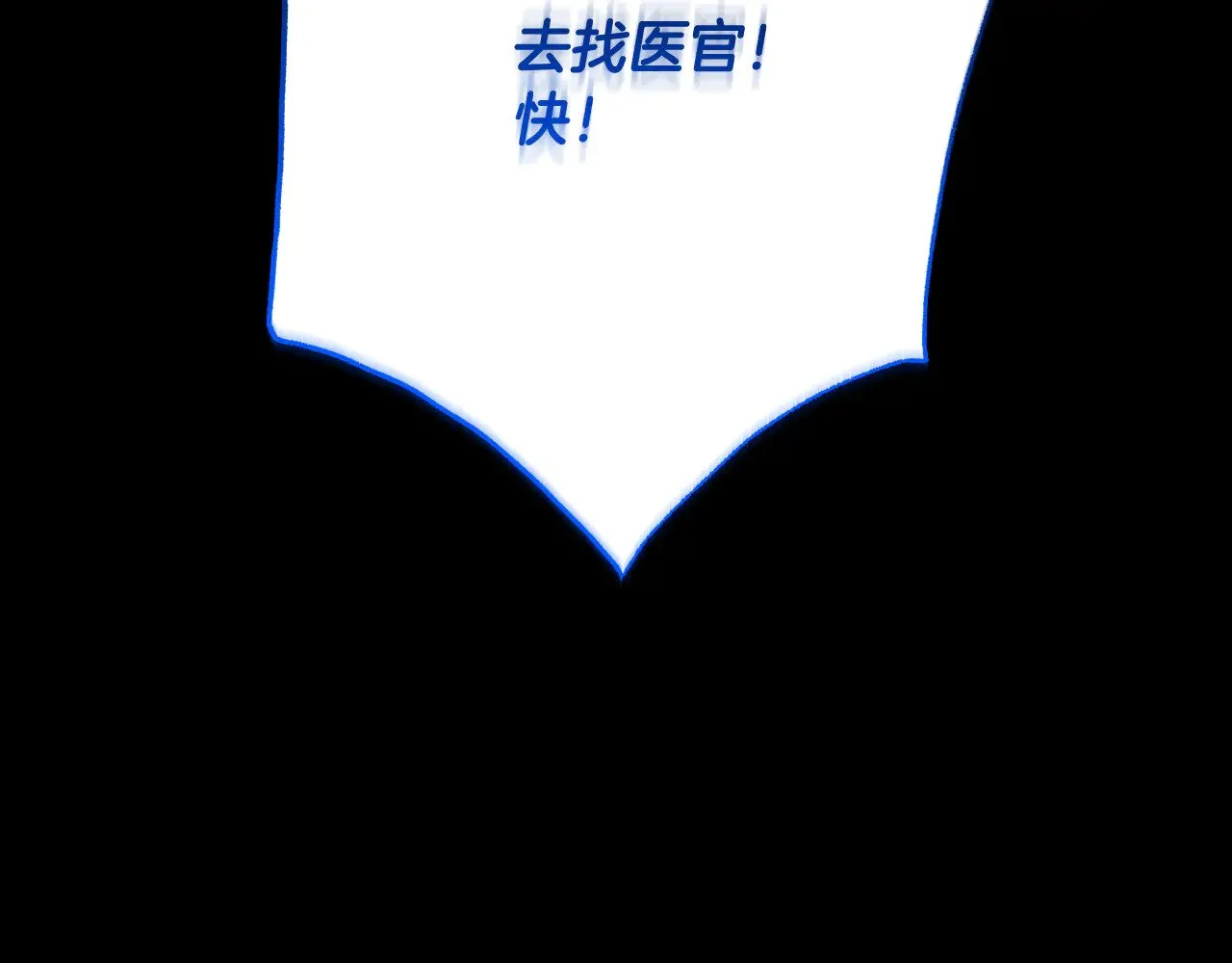 第117话 用嘴喂药13