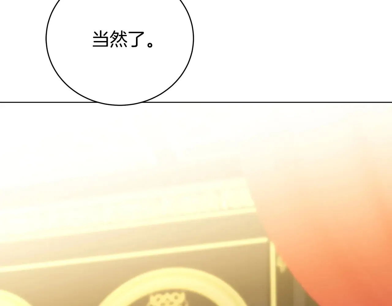 第120话 瞒着皇后131