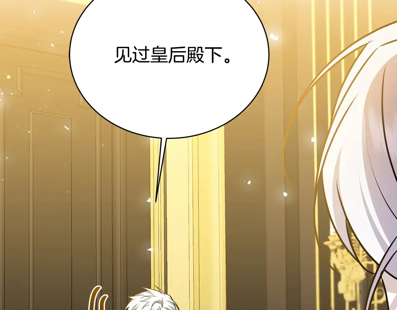 第127话 不要瞒着我103