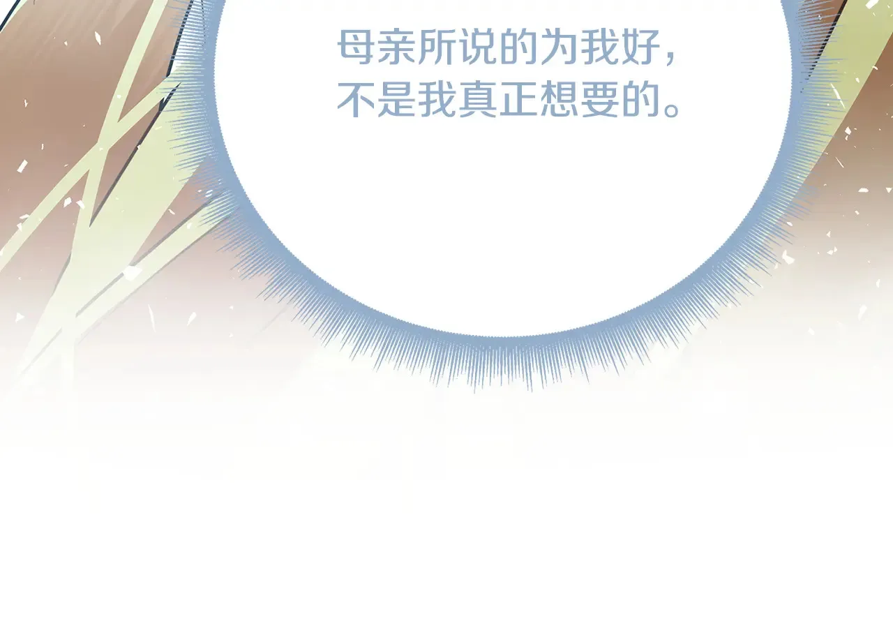 第114话 陛下要三思193