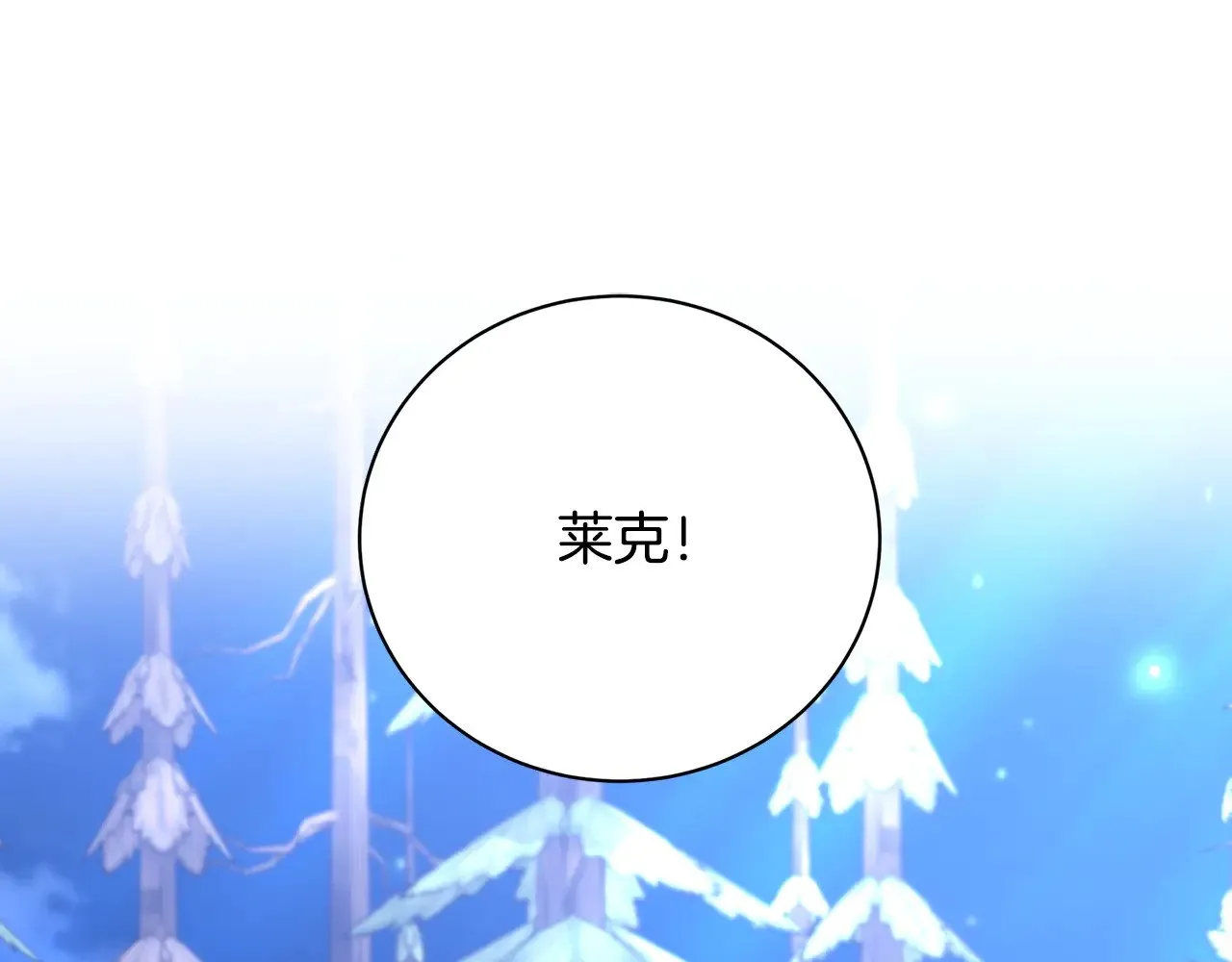 第124话 埋没的人才95