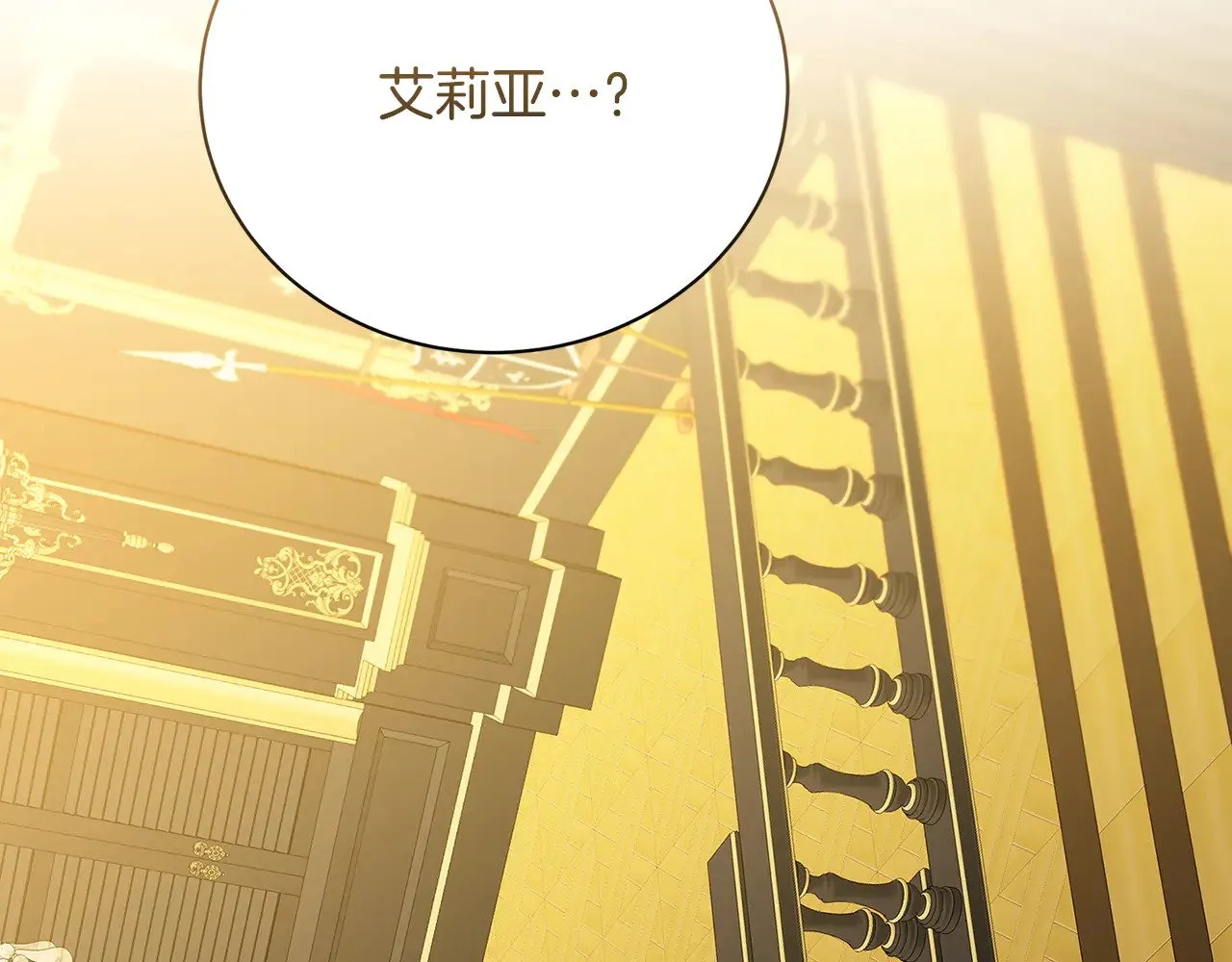 第127话 不要瞒着我134