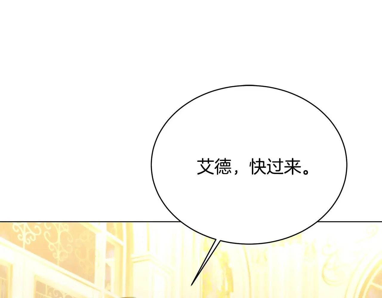 第116话 下毒计中计94