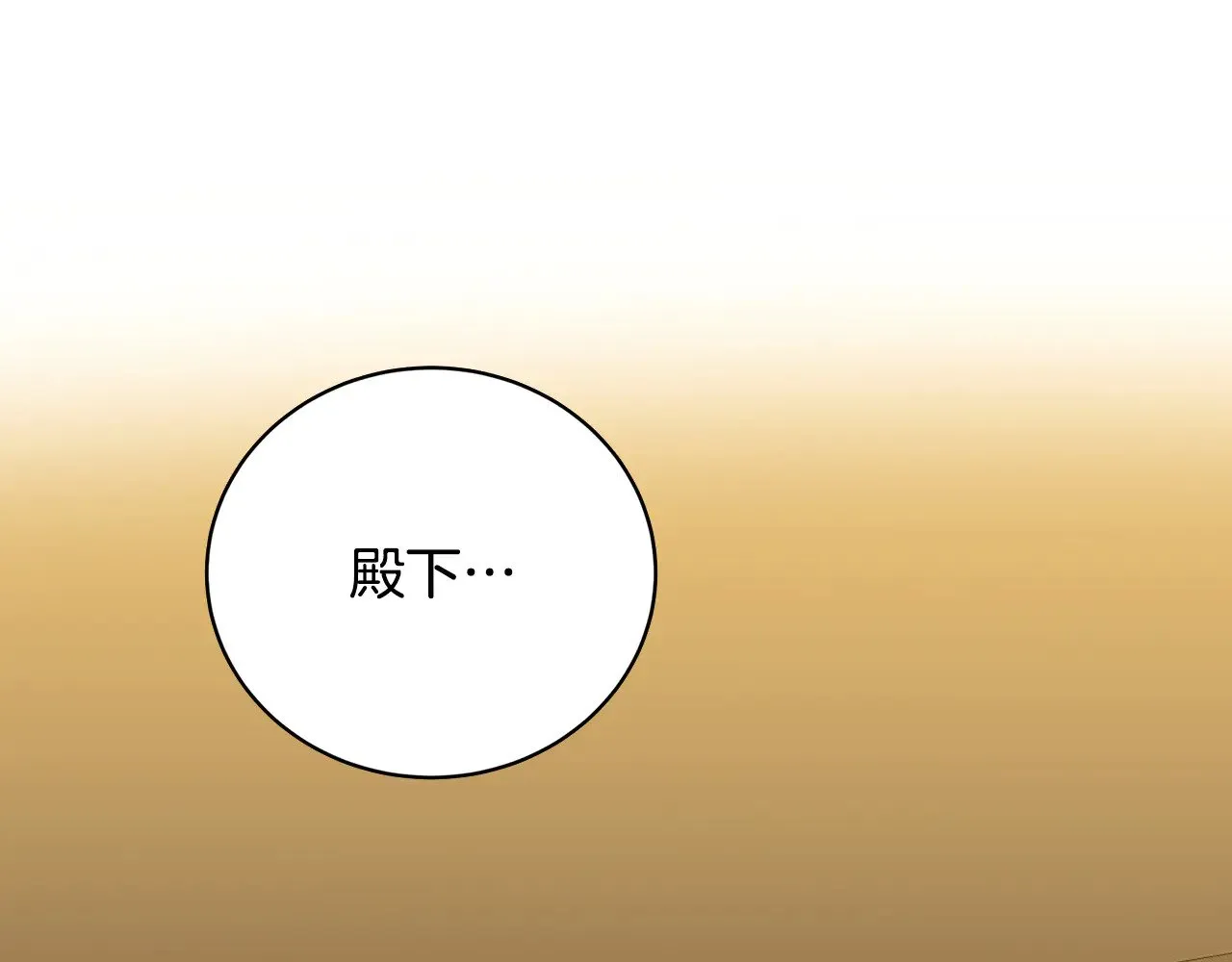 第128话 解药配制完成87