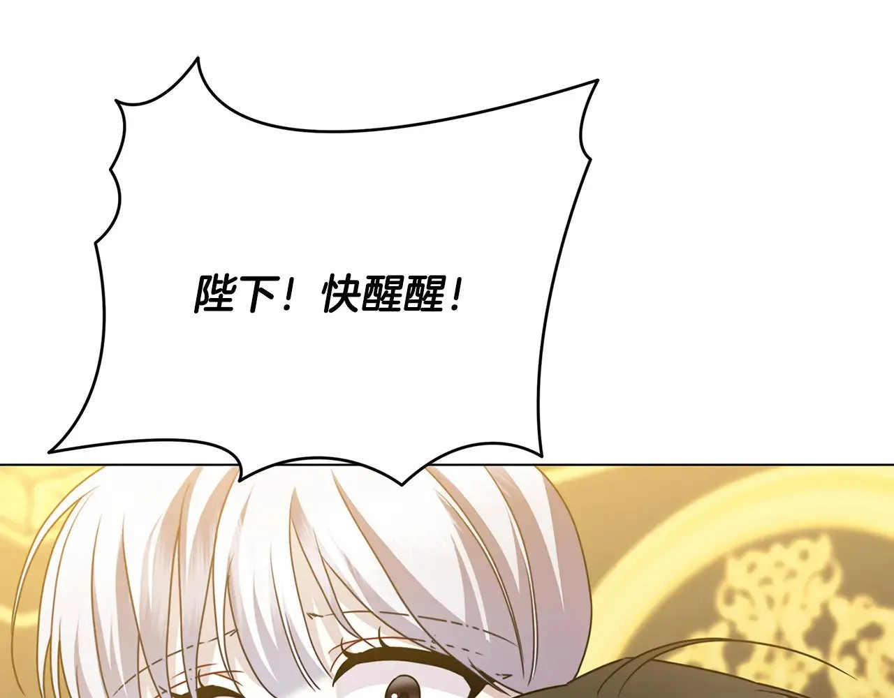第127话 不要瞒着我140