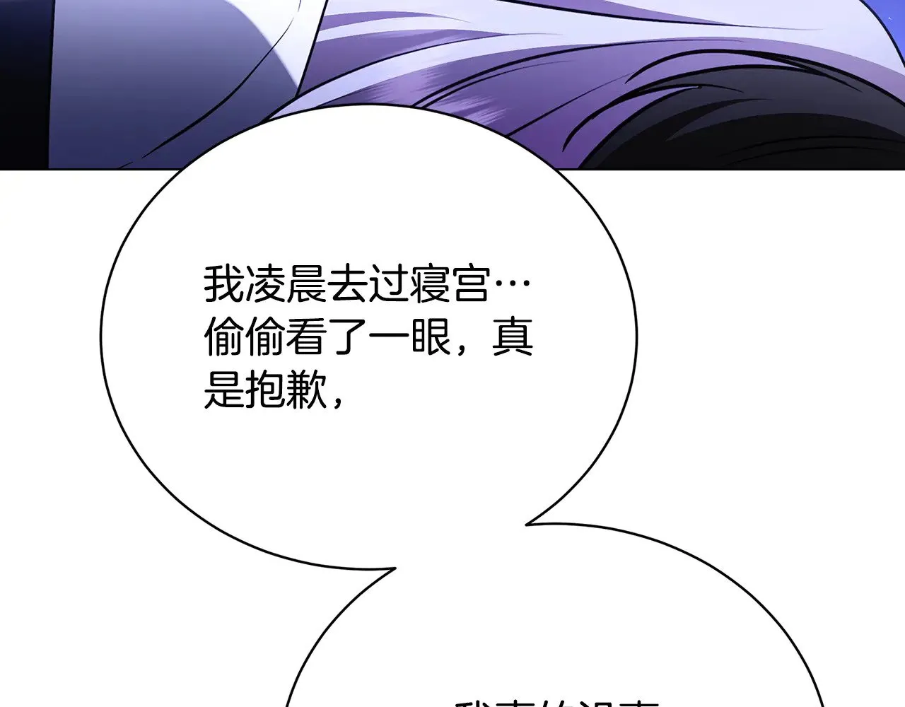 第121话 最终审判96