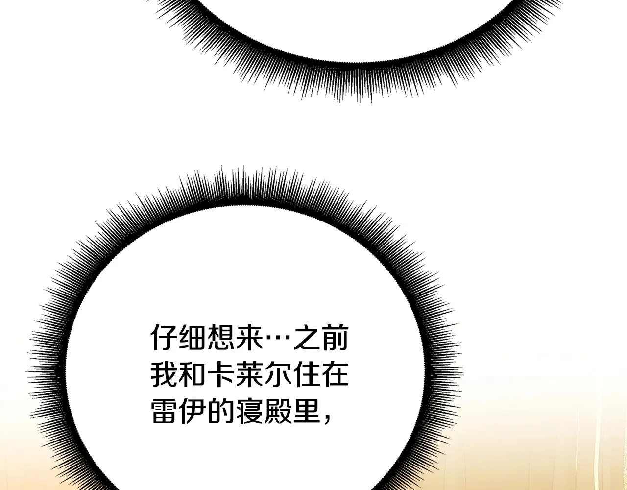 第121话 最终审判84