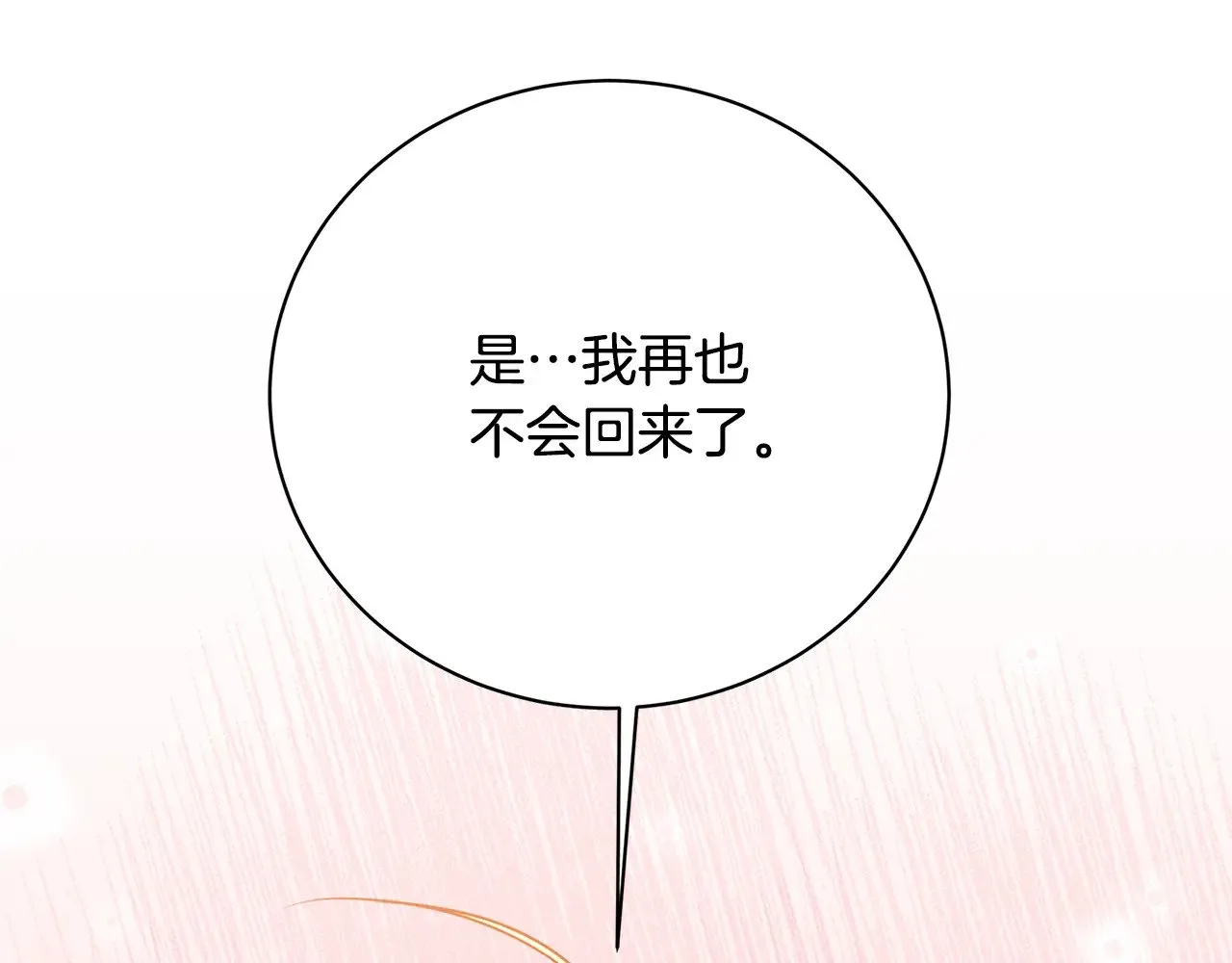 第122话 送二人去外国71