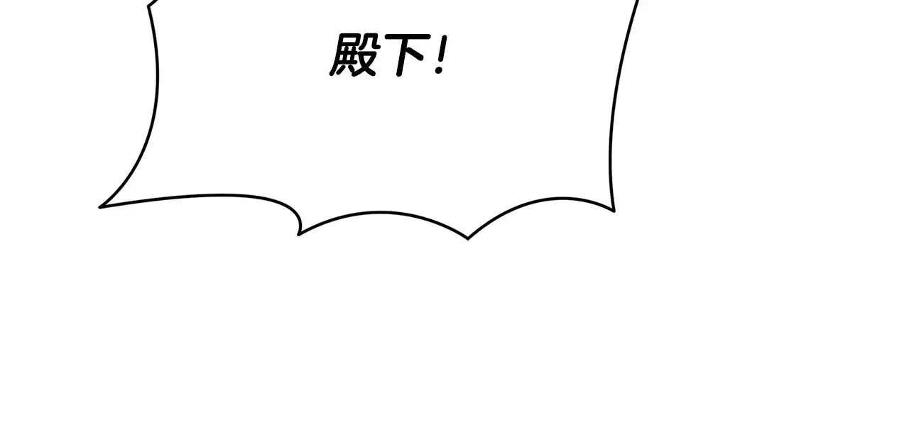第114话 陛下要三思162