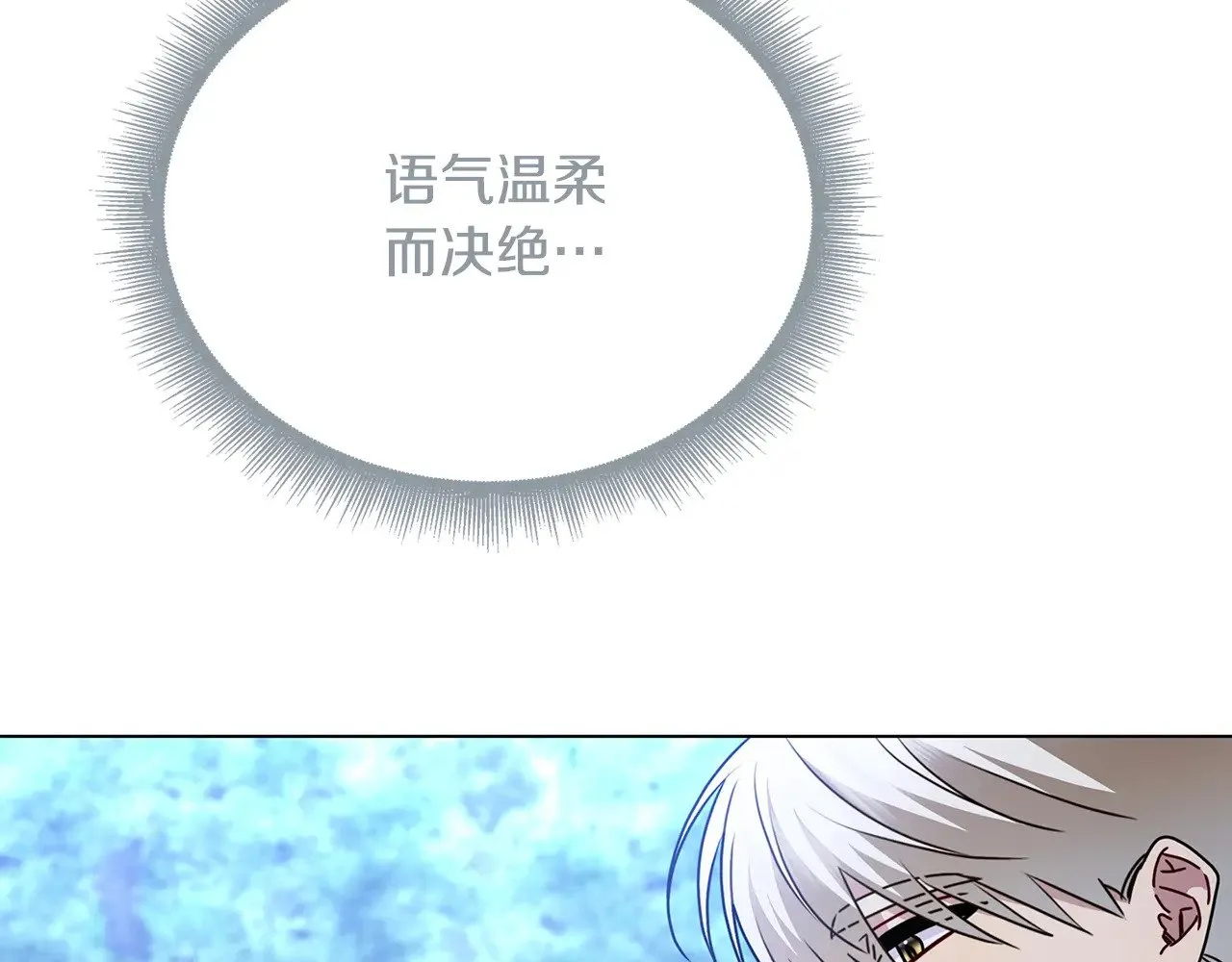 第125话 先兵后礼144
