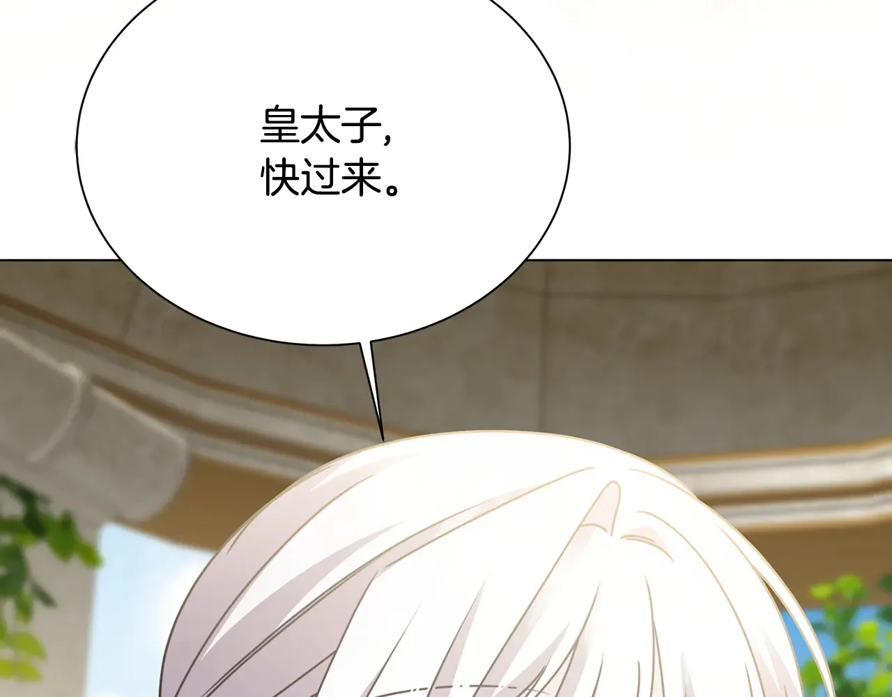 番外 第1话 梦里的白猫14