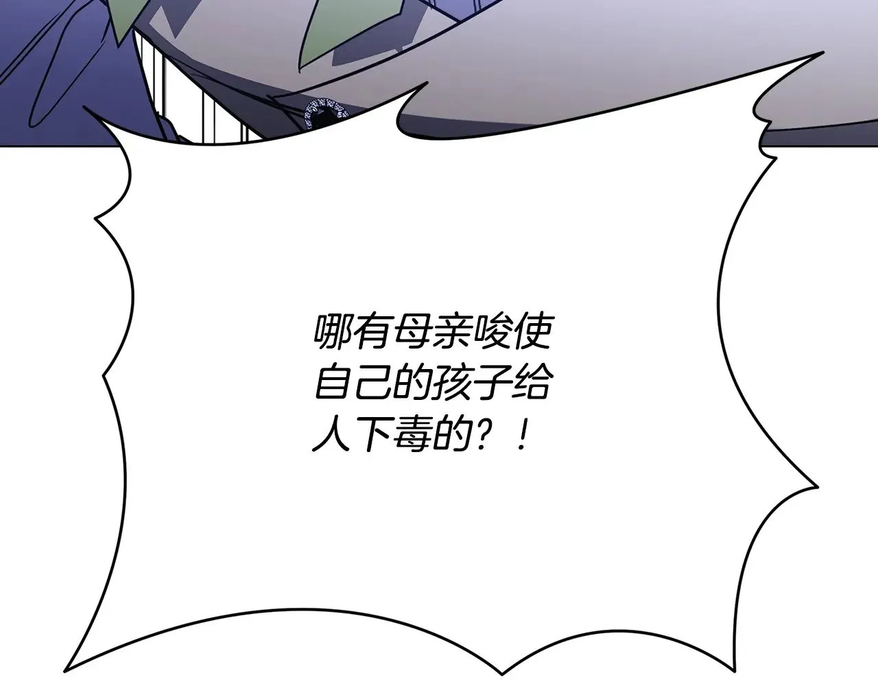 第118话 锒铛入狱142