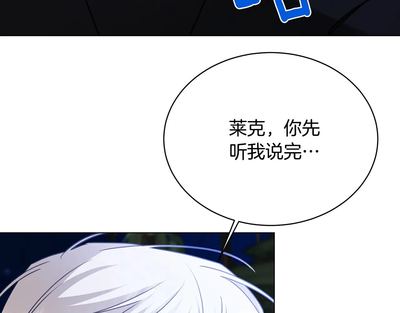 第124话 埋没的人才107