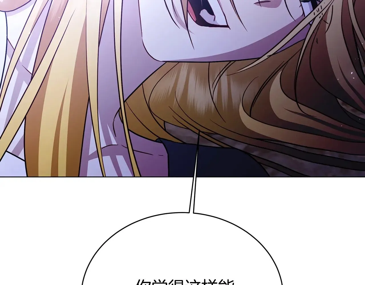 第118话 锒铛入狱69