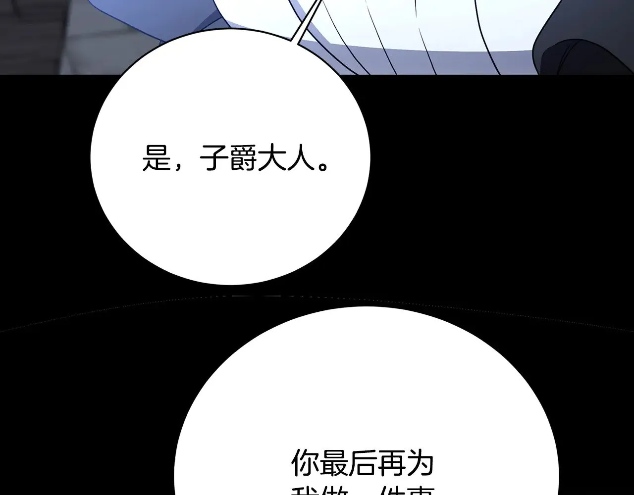 第115话 申请一起用餐74