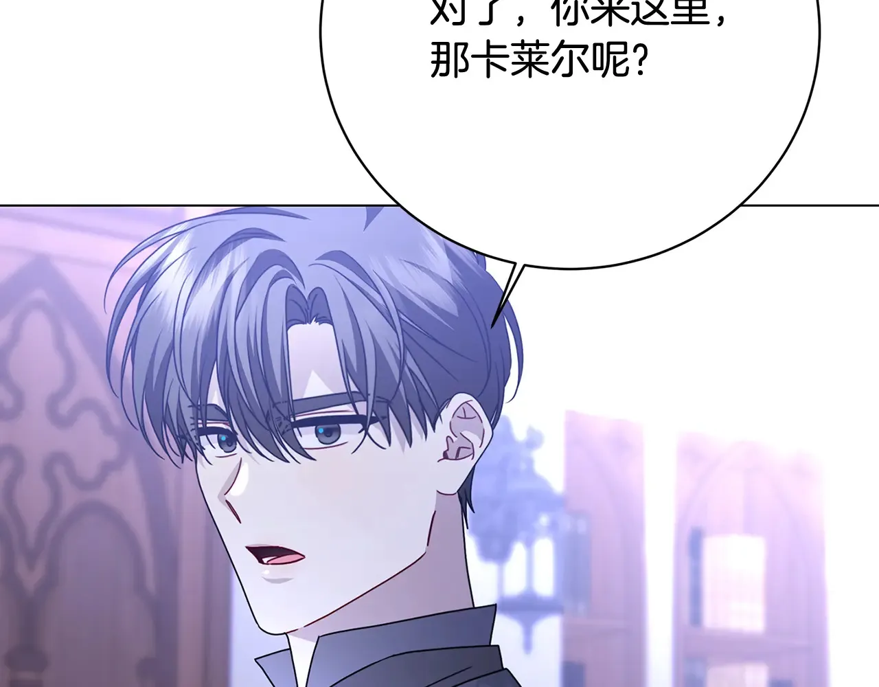 第114话 陛下要三思88