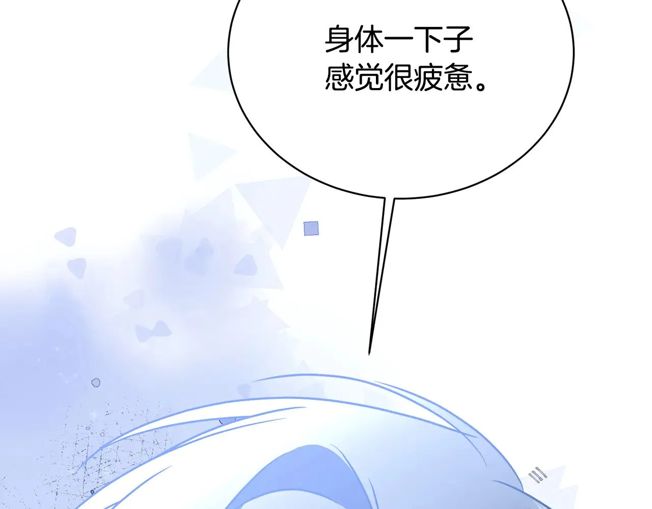 第126话 一家三口散步13