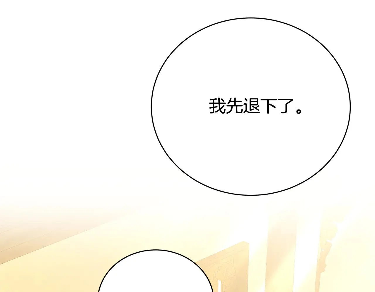 第121话 最终审判163