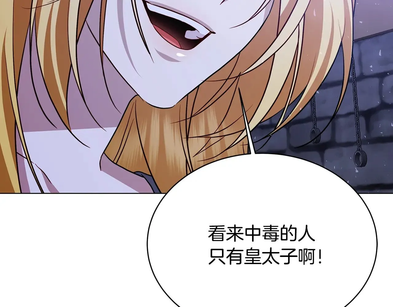 第118话 锒铛入狱51