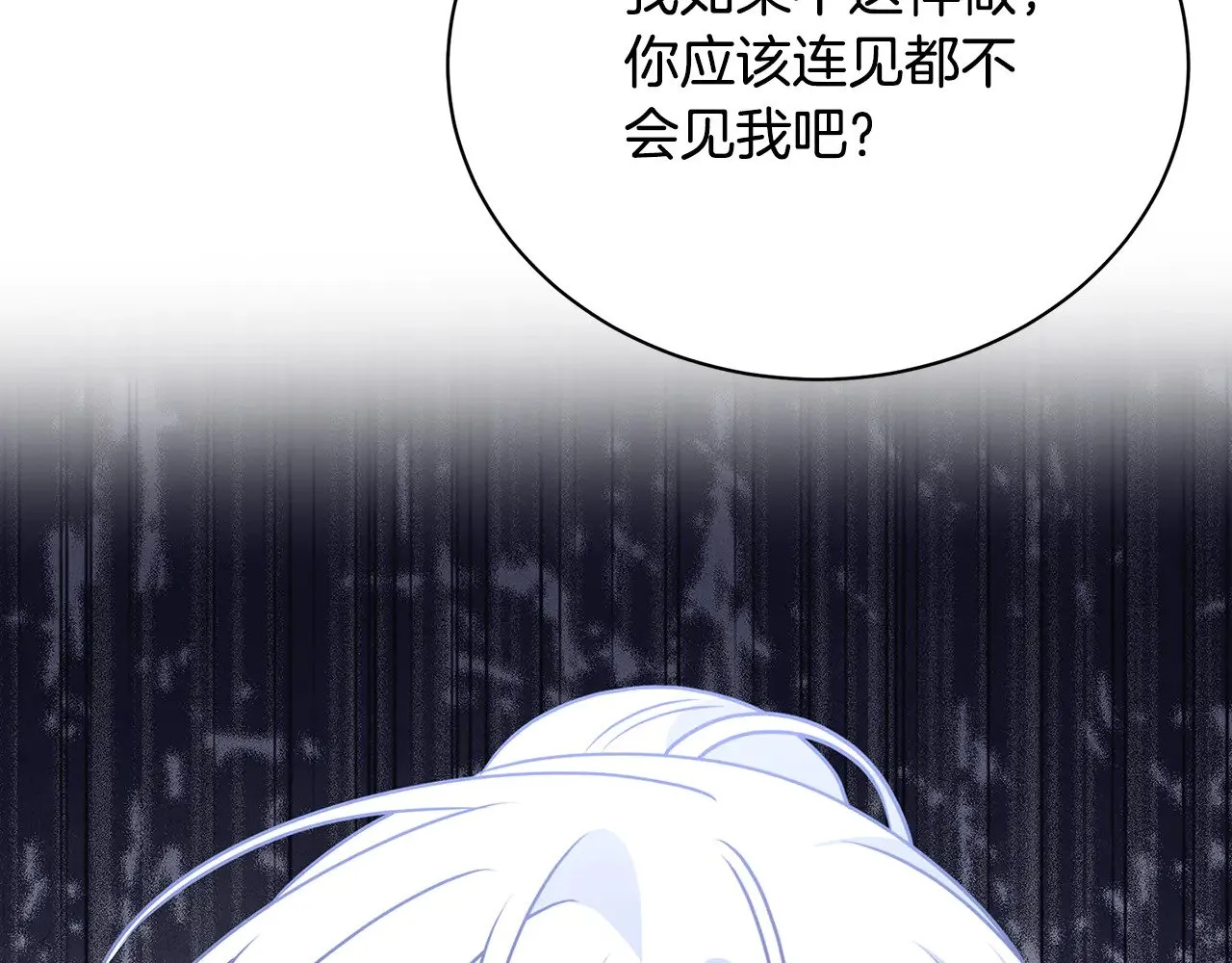 第124话 埋没的人才128