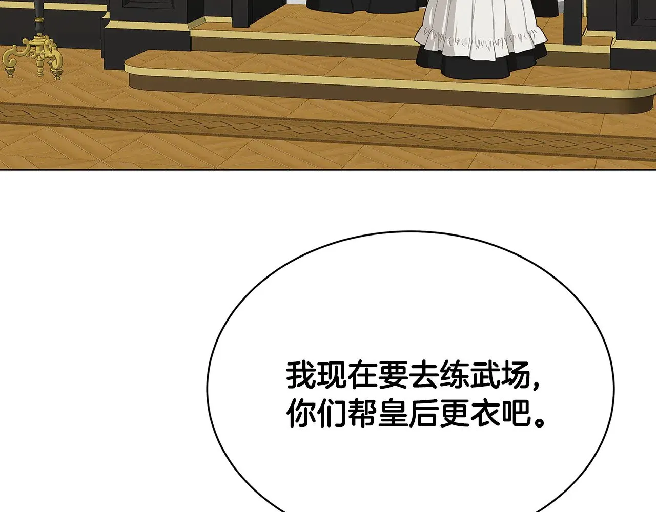 第130话 和平幸福长存70