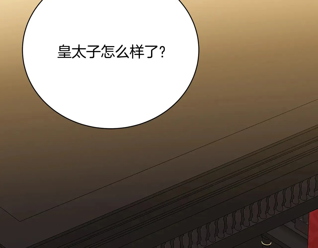 第117话 用嘴喂药125