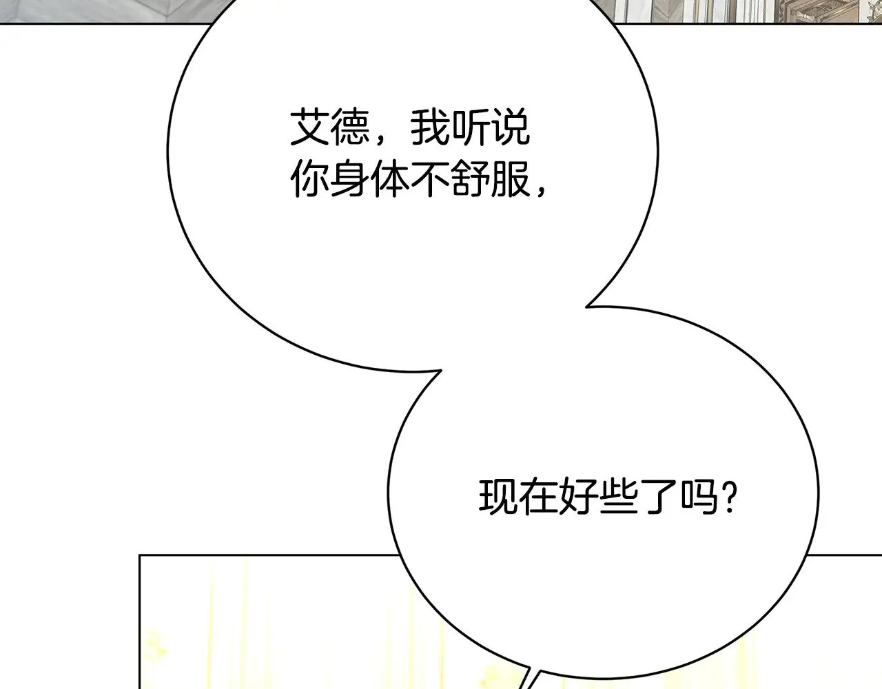 第116话 下毒计中计99