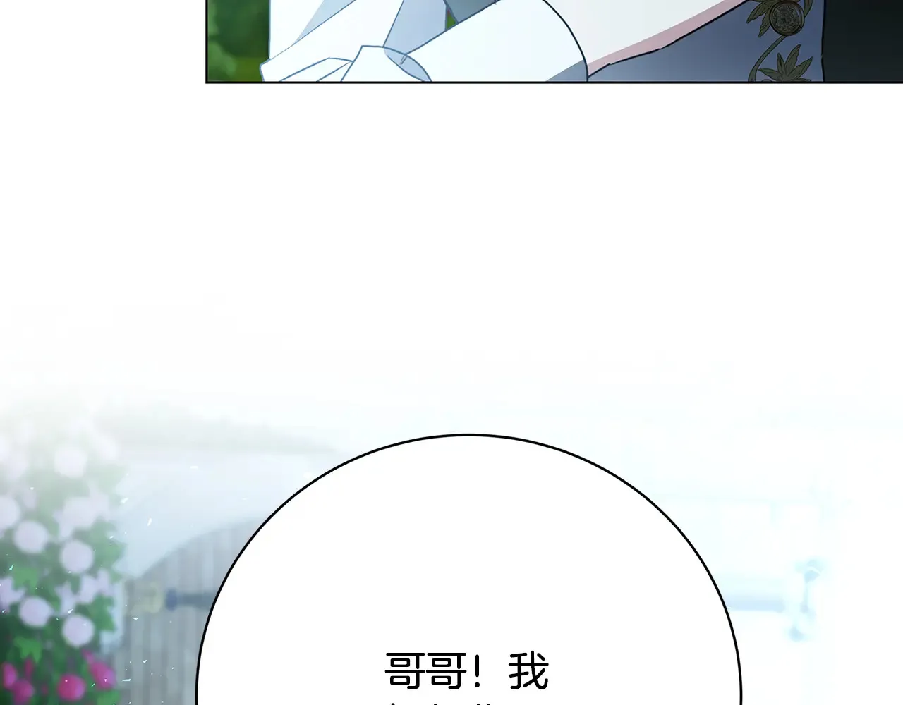 第114话 陛下要三思143