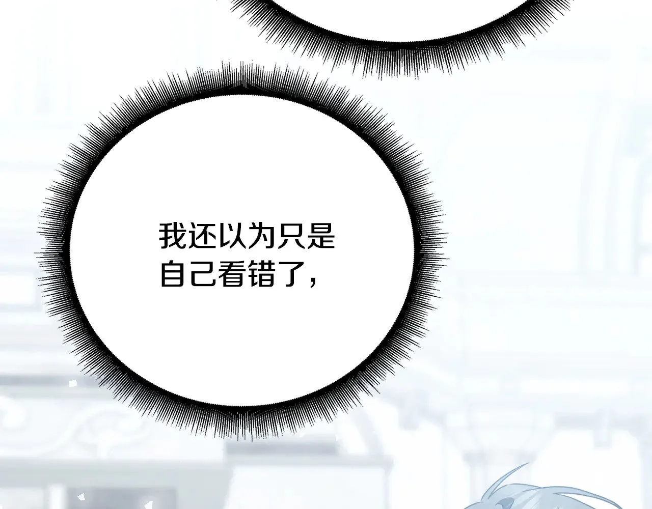 第126话 一家三口散步138