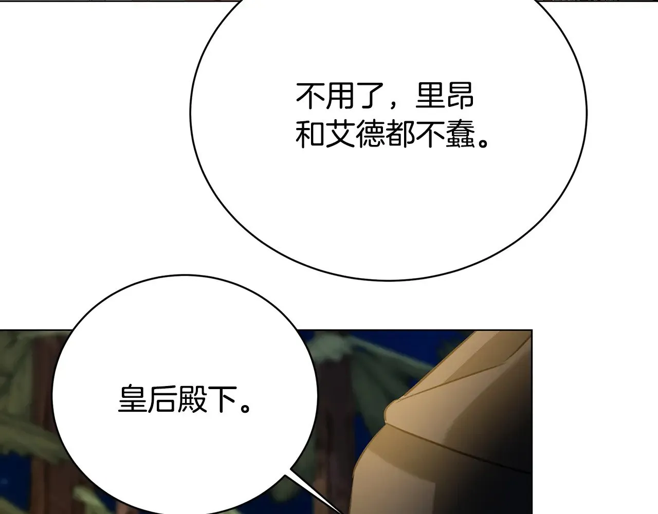 第122话 送二人去外国84