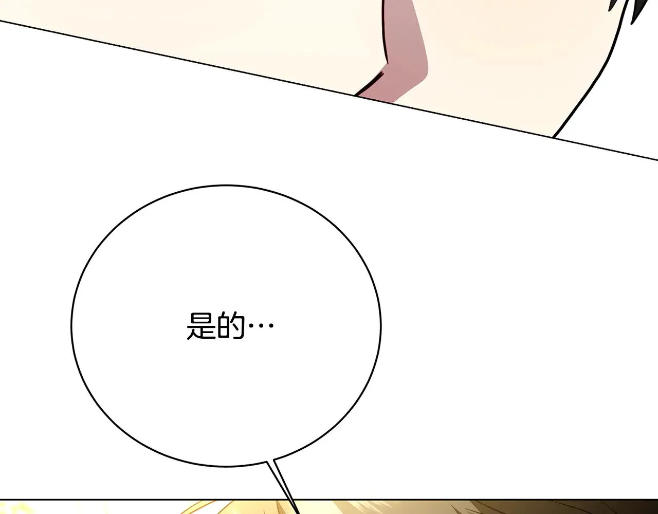 第117话 用嘴喂药105