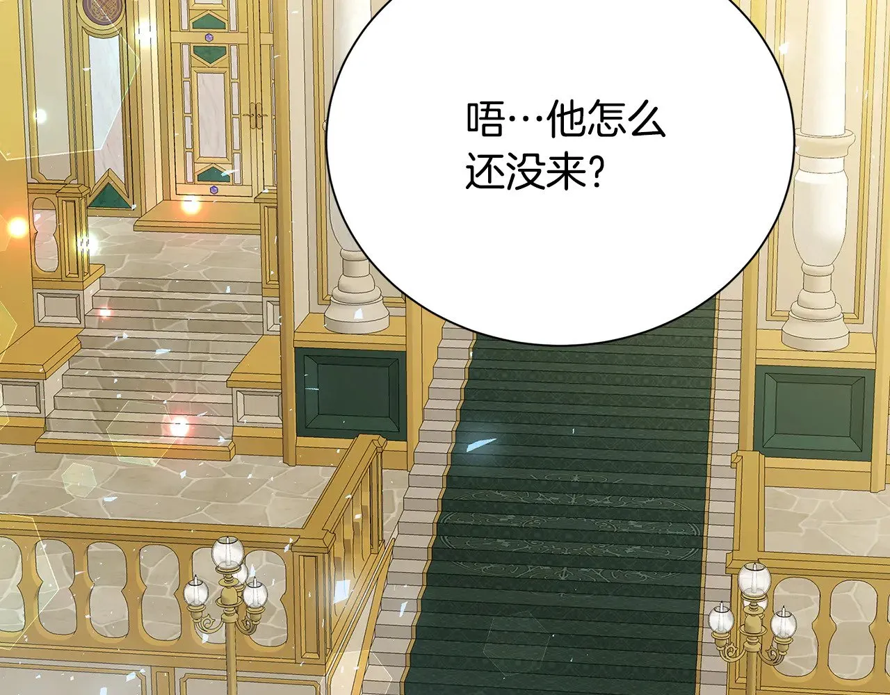 番外 第3话 皇宫有喜事144