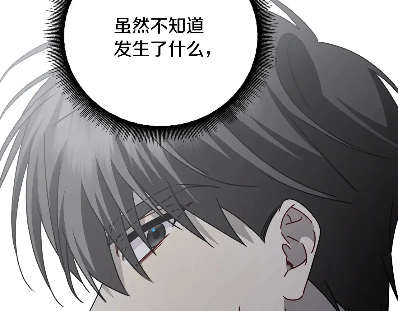 第123话 态度越来越冷漠67