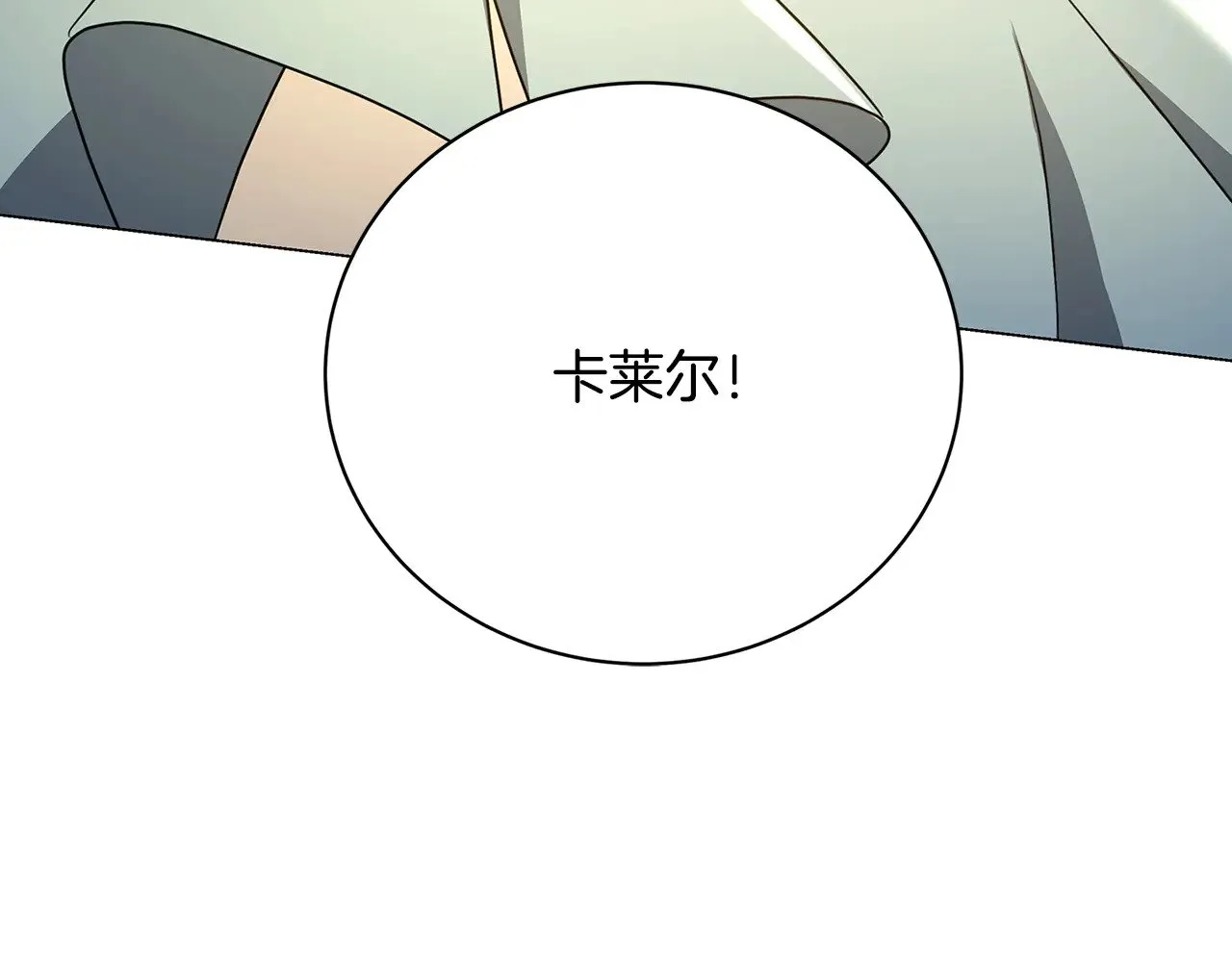 第117话 用嘴喂药186