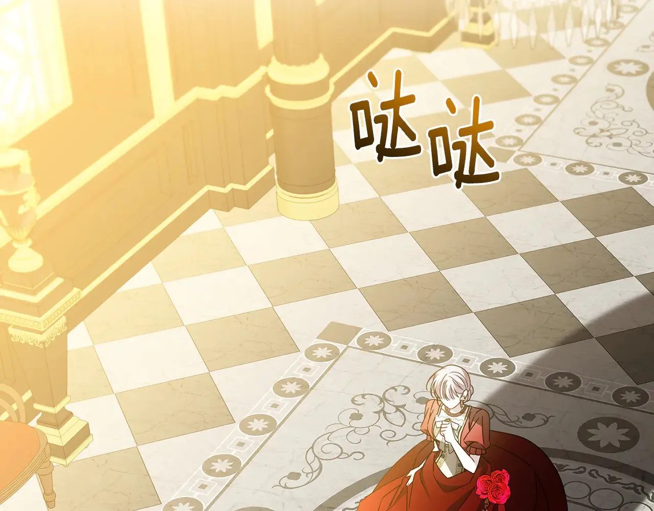 第127话 不要瞒着我100